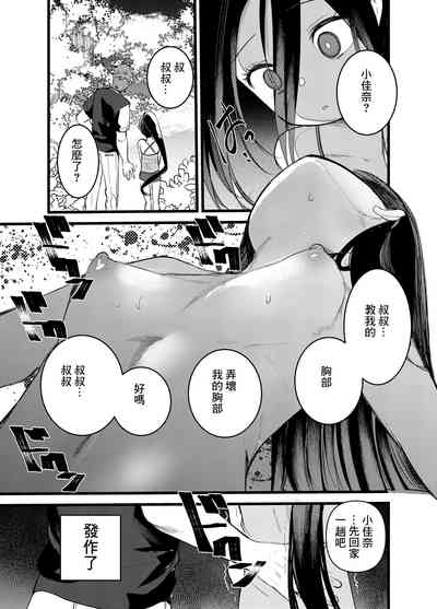 第9頁圖