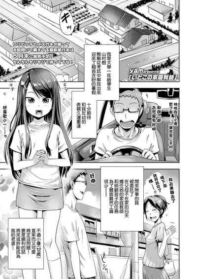 第1页图