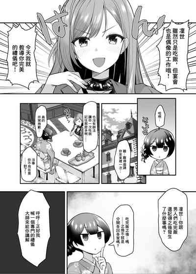 第1页图