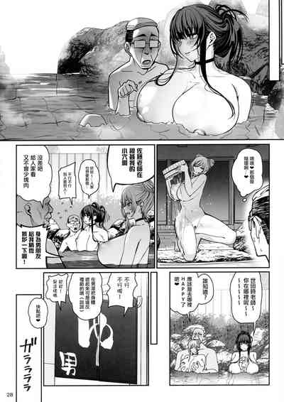第29页图