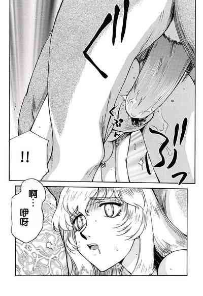 第17頁圖