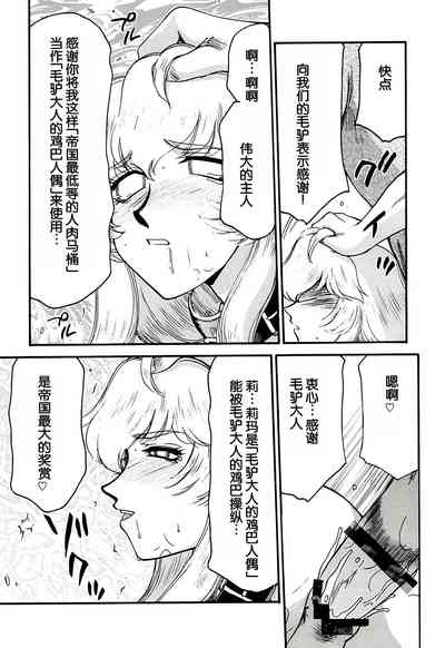第29頁圖