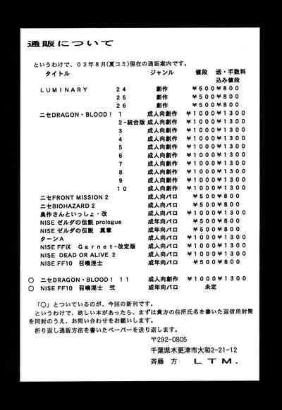 第49頁圖