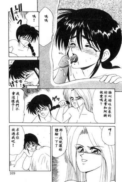 第109页图