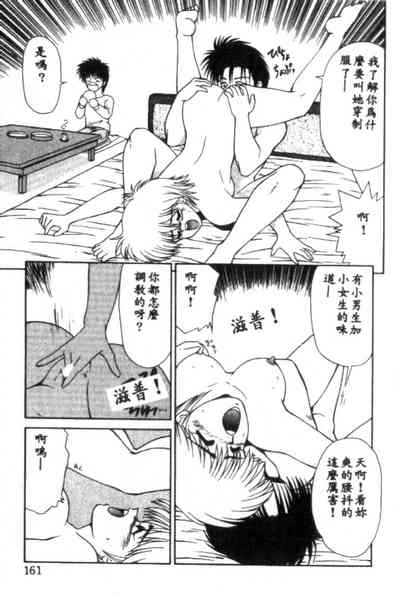 第161页图