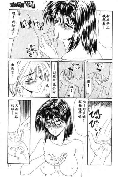 第77页图