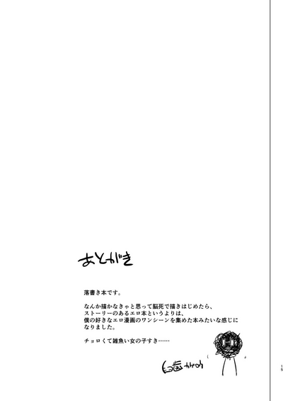 第13页图