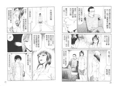 第13頁圖