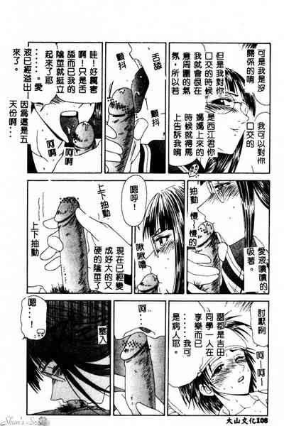 第109頁圖