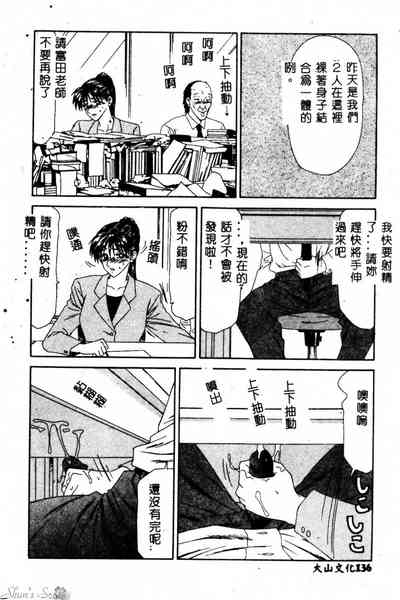 第137頁圖