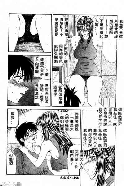 第157頁圖