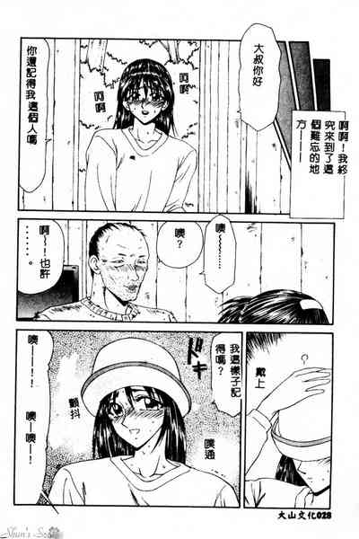第29頁圖