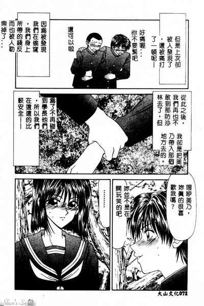 第73頁圖