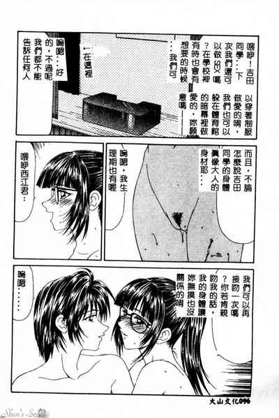 第97頁圖