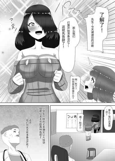 第9頁圖