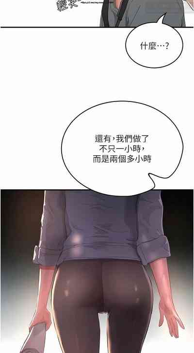 第181页图