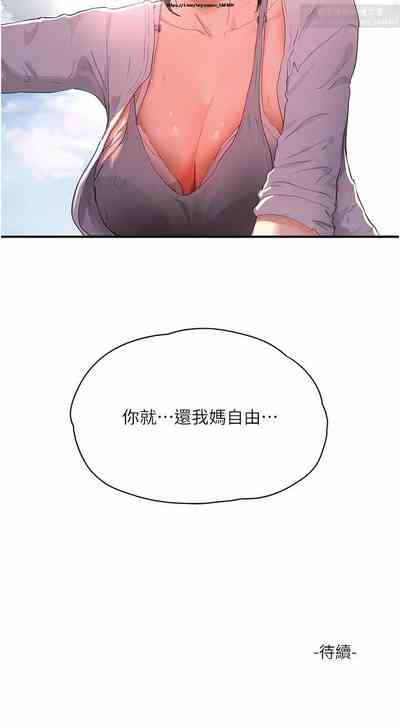 第193页图