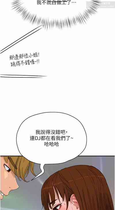 第217页图