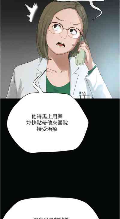 第249页图