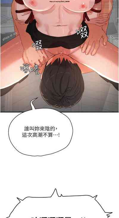 第261页图