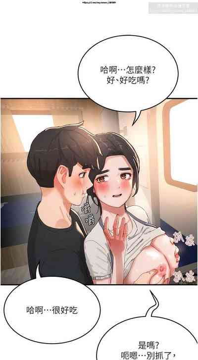 第313页图