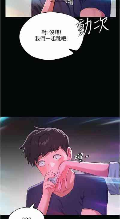 第37页图