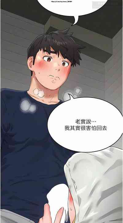 第45页图
