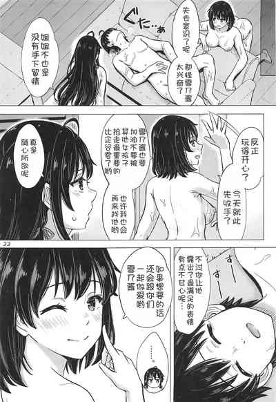 第33頁圖