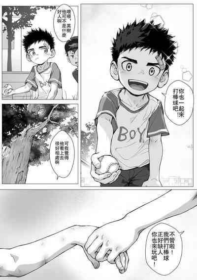 第13頁 封面 - HaSM.cc