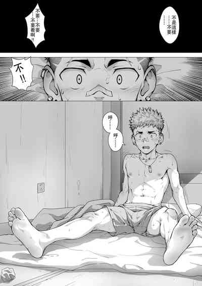 第9頁 封面 - HaSM.cc