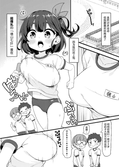 第5页图