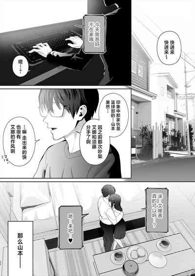 第33页图