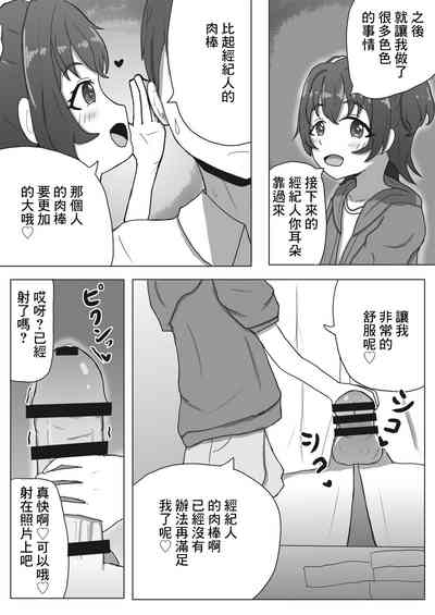 第5頁圖