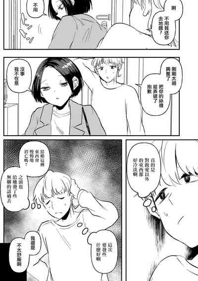第21頁圖