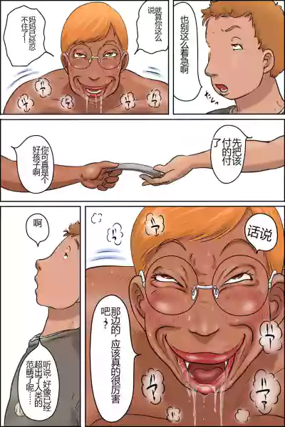 第9页图