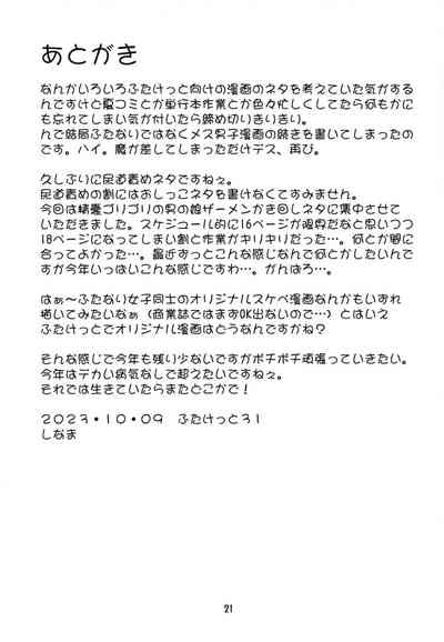 第21页图