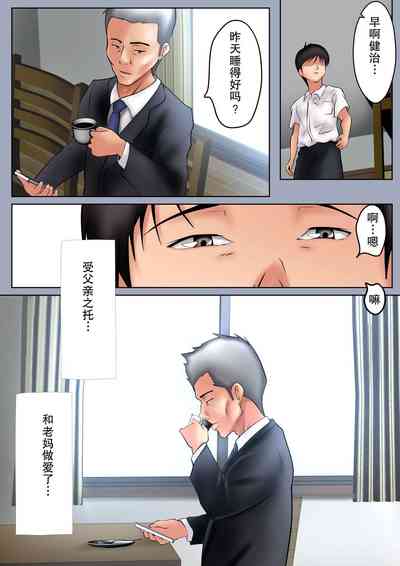 第5页图
