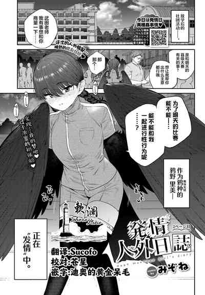 第1页图