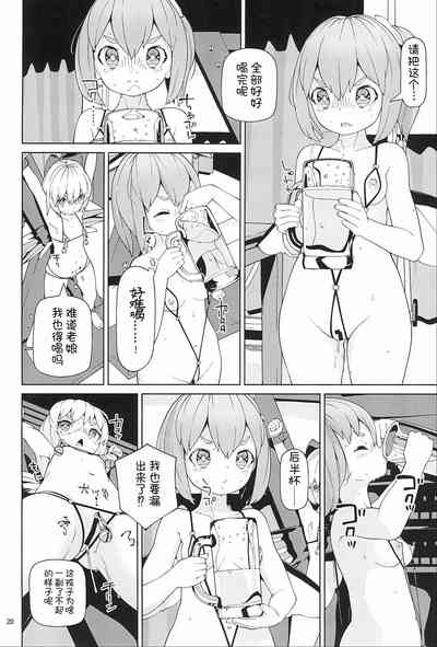 第21页图