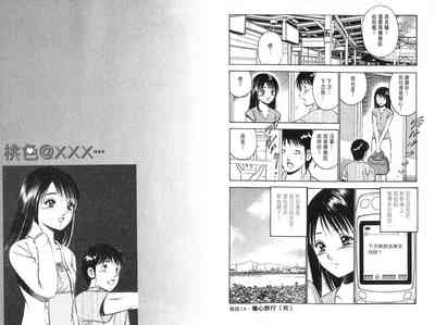 第29页图