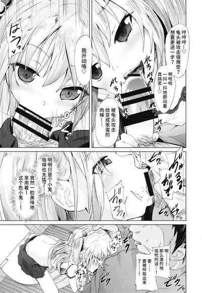 第5頁圖