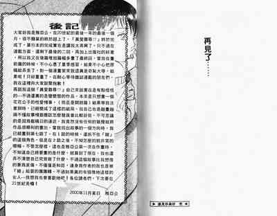 第105頁圖