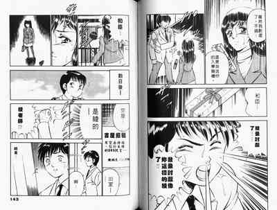 第73頁圖