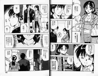 第9頁圖