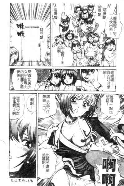 第117页图