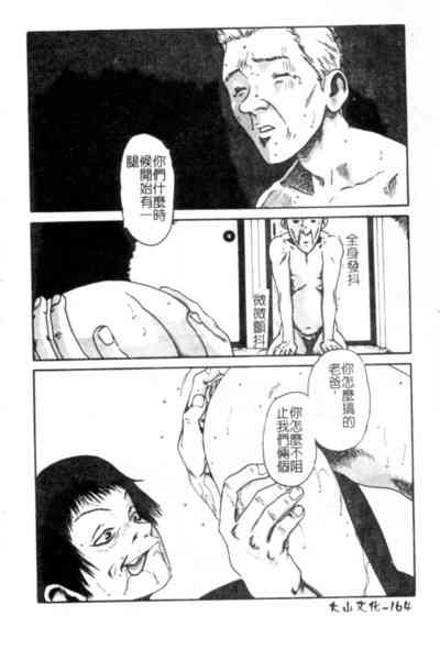 第165页图