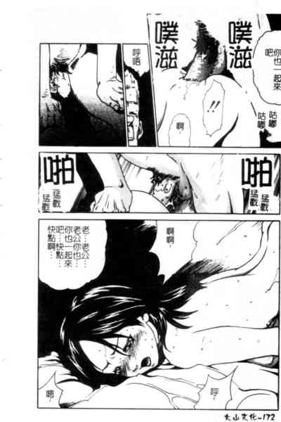 第173页图