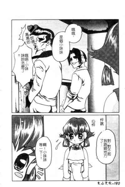 第181页图