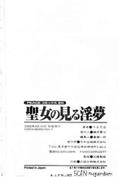 第193页图