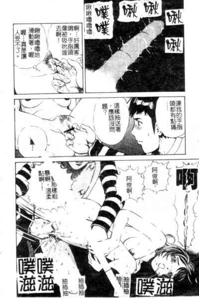 第69页图